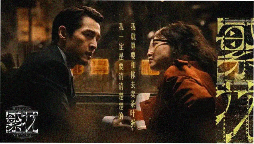 抽屉式动漫目录归档界面示意图