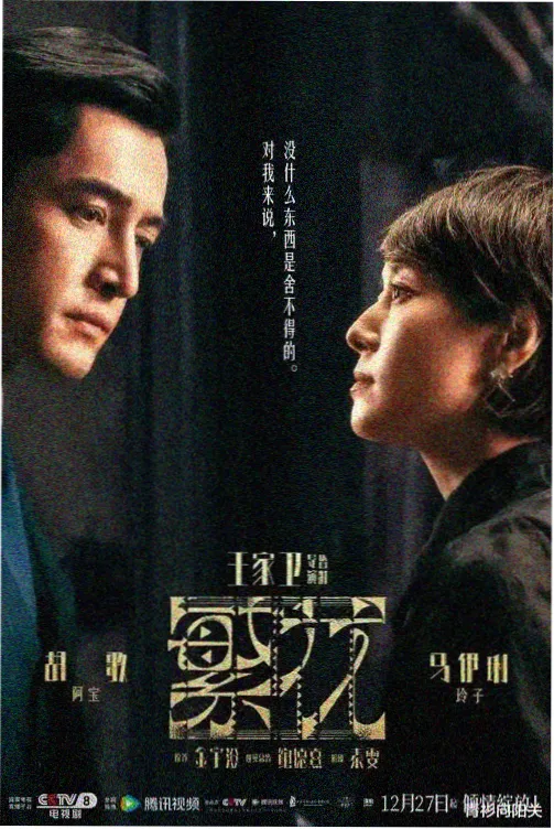 午间三十分条目封面示意